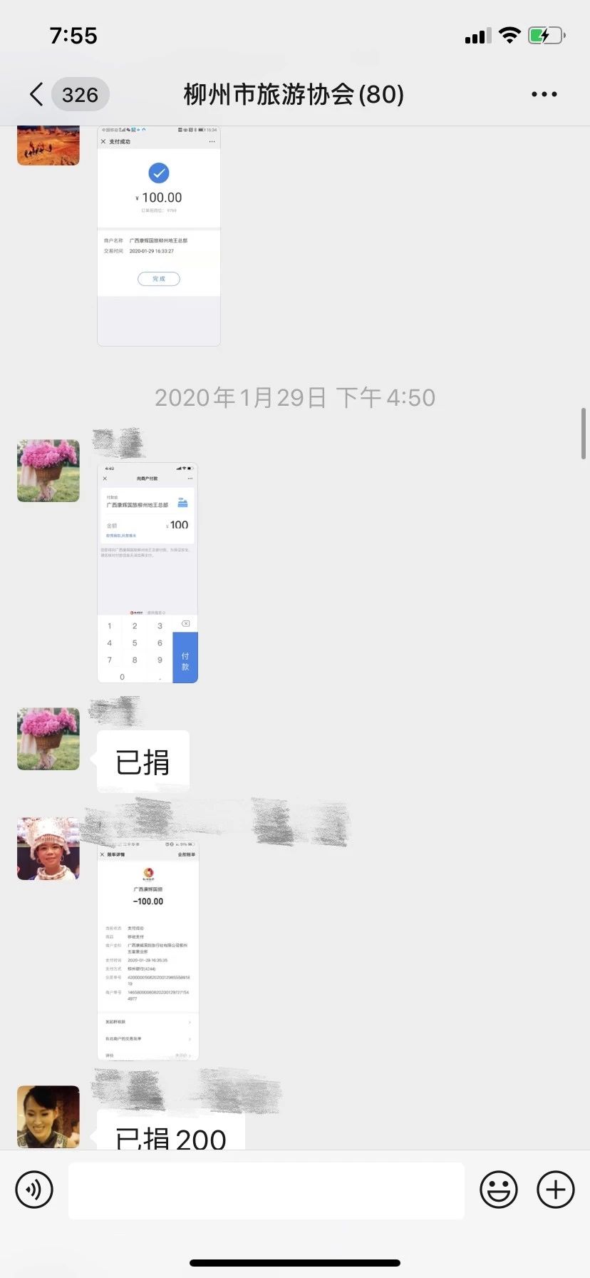 微信圖片_20200401164123.jpg 微信圖片_20200401164123.jpg