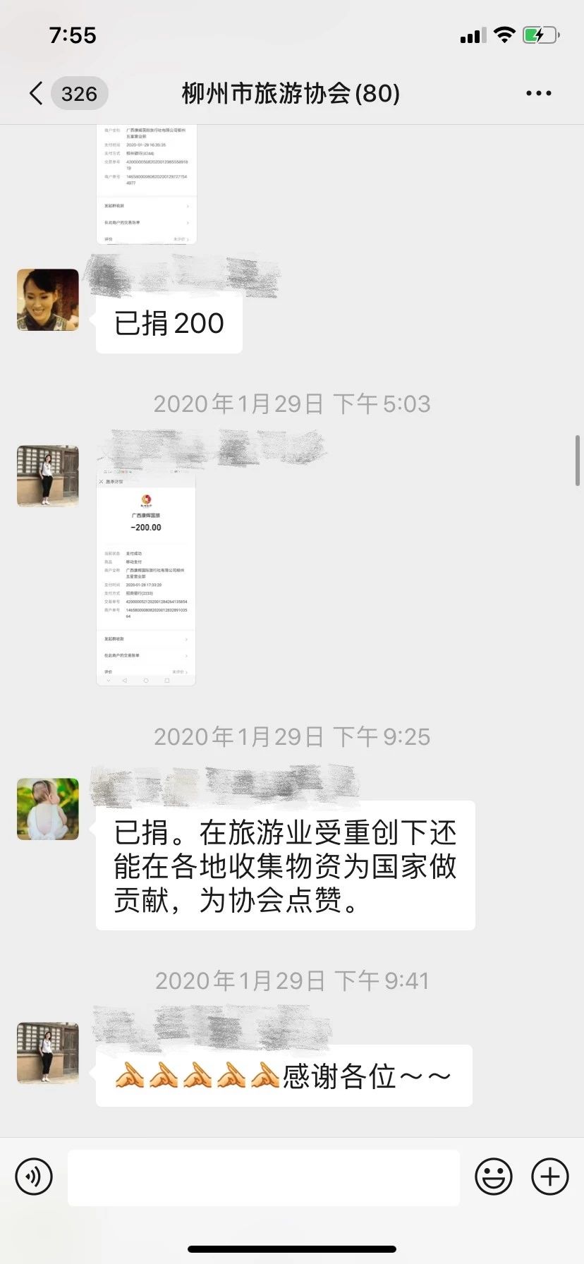 微信圖片_20200401164130.jpg 微信圖片_20200401164130.jpg