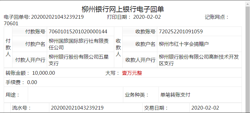 微信圖片_20200401164106.png 微信圖片_20200401164106.png