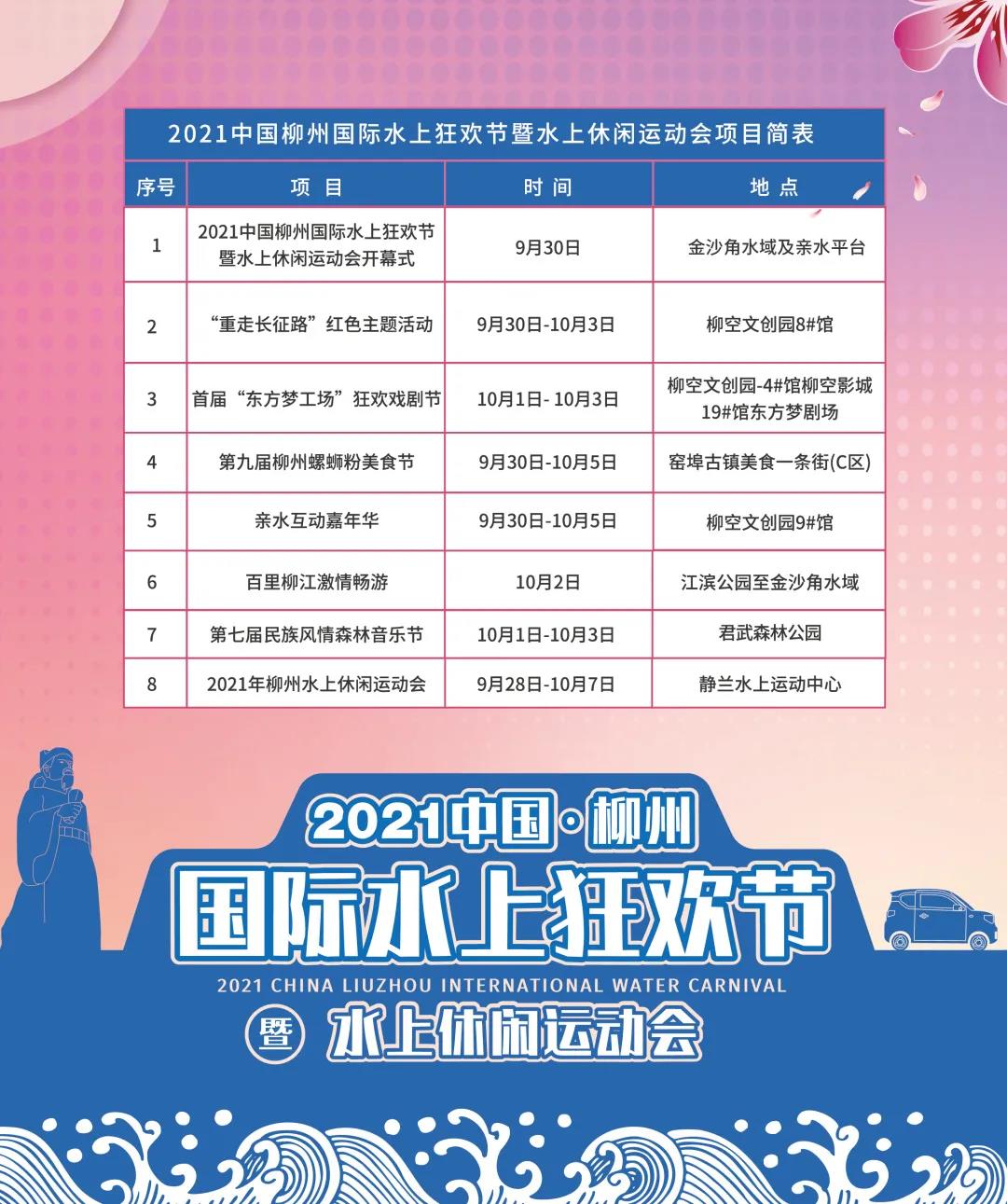 微信圖片_20211213150647.jpg 微信圖片_20211213150647.jpg