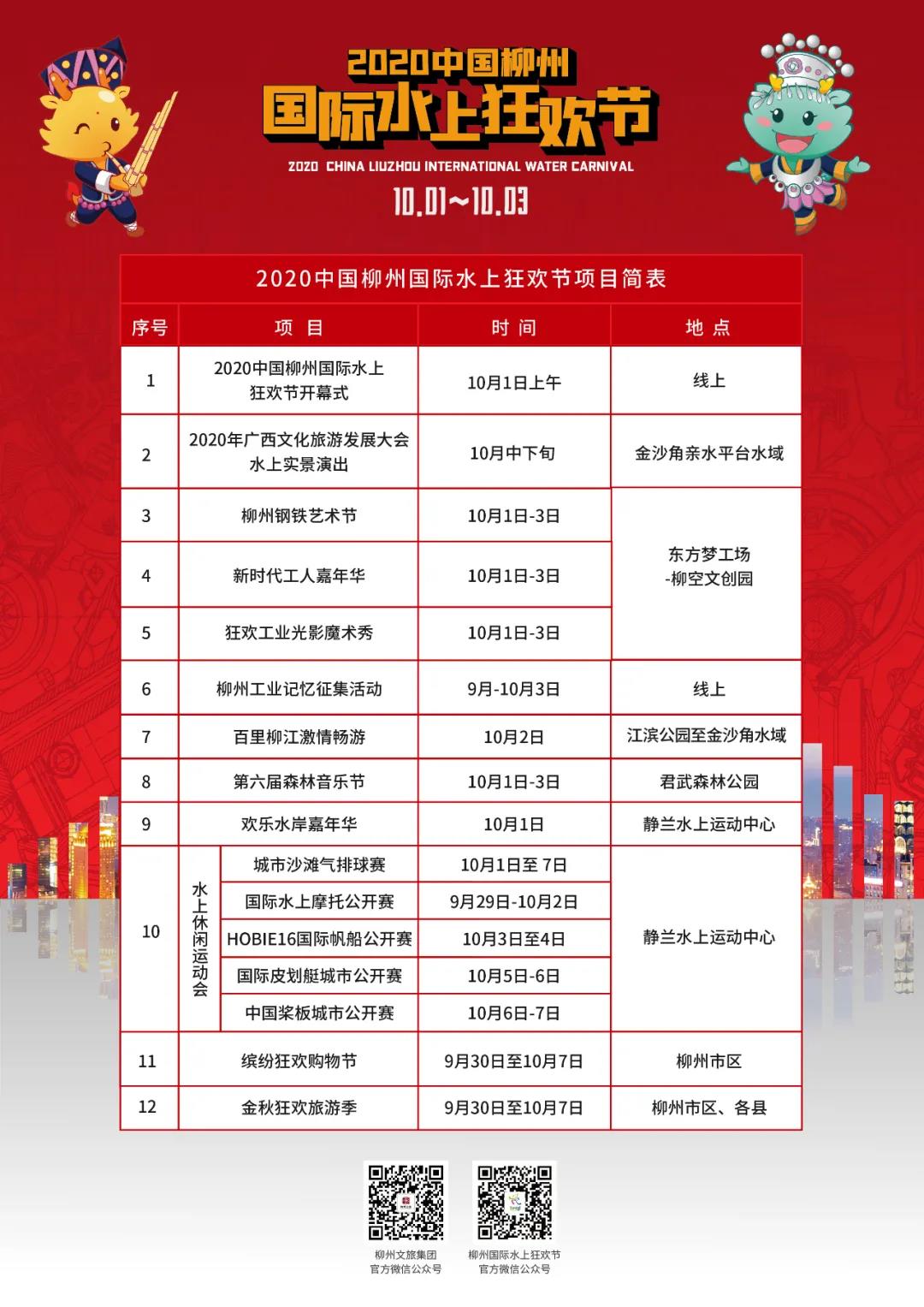 微信圖片_20220107093241.jpg 微信圖片_20220107093241.jpg