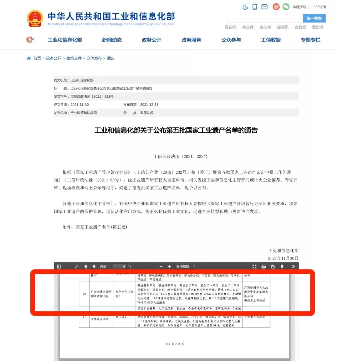 微信圖片_20220208160657.jpg 微信圖片_20220208160657.jpg
