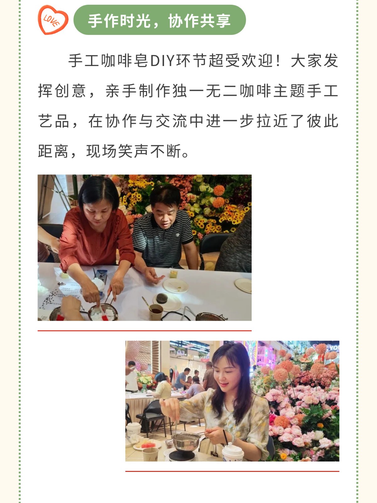 show_645120795_1756690676681_slice_5.jpg show_645120795_1756690676681_slice_5.jpg