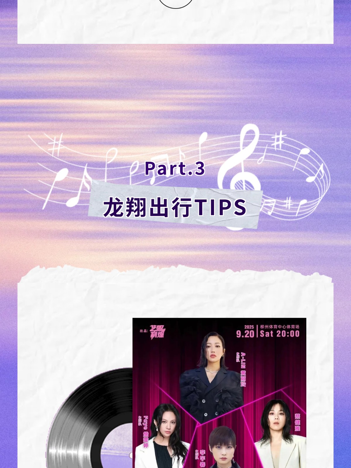 show_644909235_1757763533535_slice_9.jpg show_644909235_1757763533535_slice_9.jpg